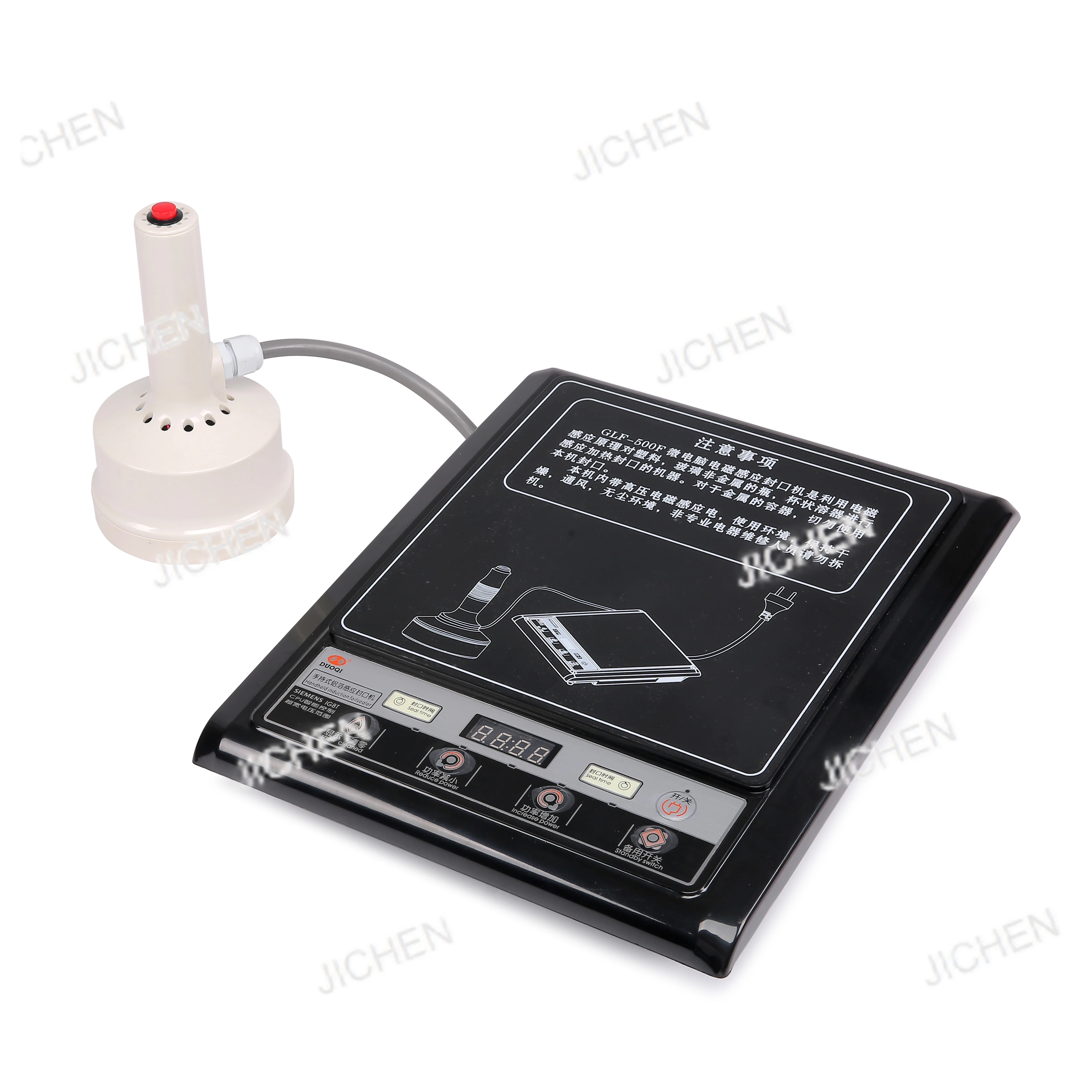 GLF-500F Handheld S… - image