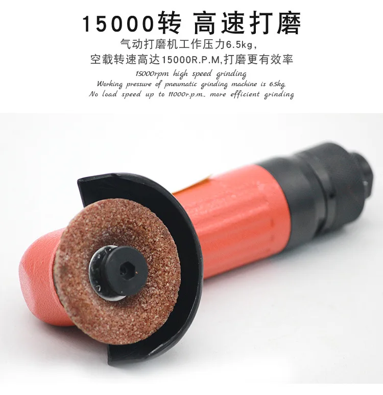 

Industrial Grade NT2C-1 Pneumatic Grinder 2 Inch Grinding Wheel Machine