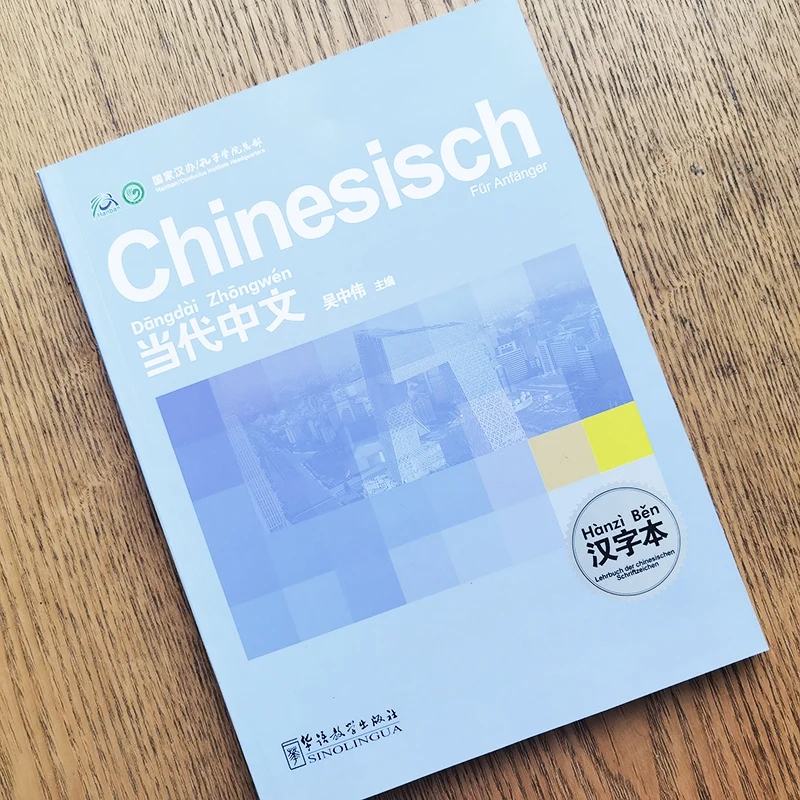 Contemporary Chinese Elementary Chinese Character Book (German Version) German Zero Basic Learning Chinese as a Foreign Language
