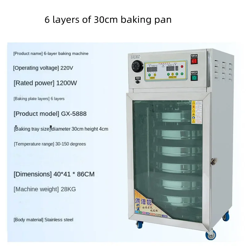 

Rotary Tea Roaster Far-infrared Drying Machine Mushroom, Grains, Herbs, Food Tea Incense Machine