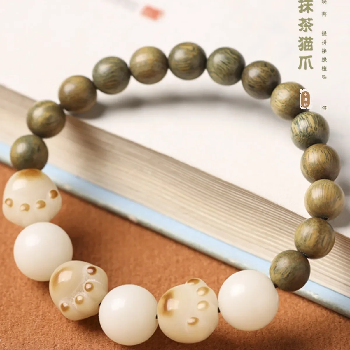 

Green Sandalwood Bead Splicing Bodhi Cat Claw Bracelet,Women's Fashion Jewelry, Gift