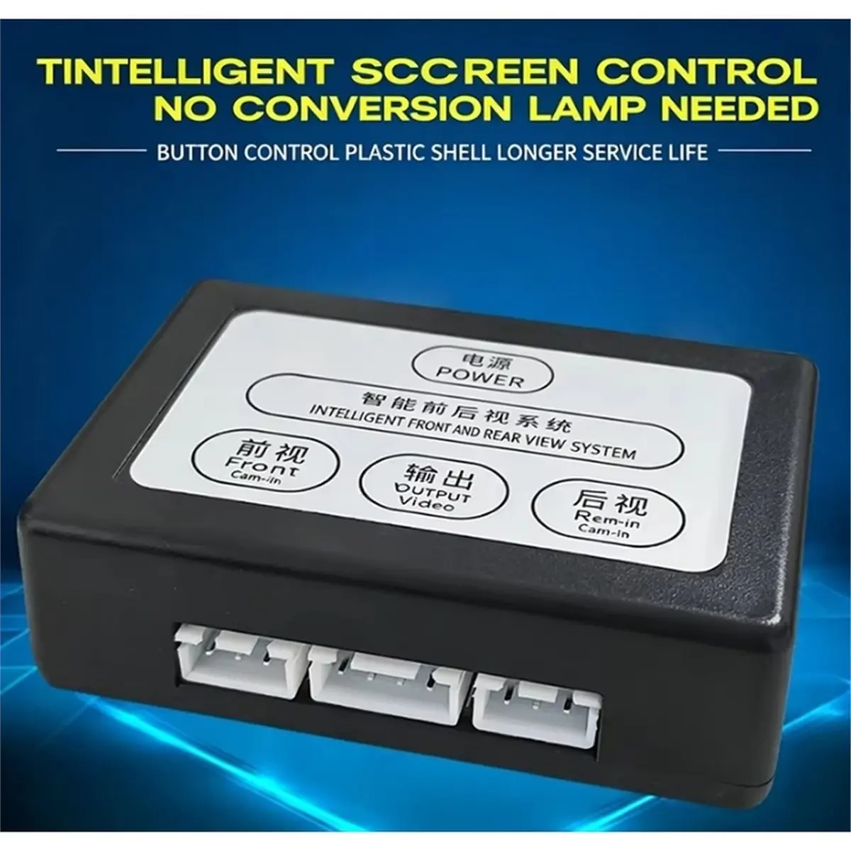 Two-Way Control Box for Front and Rear Cameras of Dual-Purpose Video Switcher for Reversing Image in Right-View