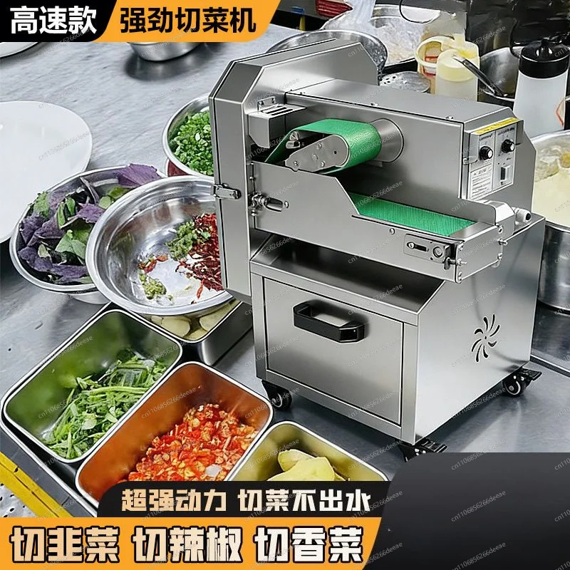 Multifunctional vegetable cutter Commercial canteen Automatic chives and sauerkraut electric artifact