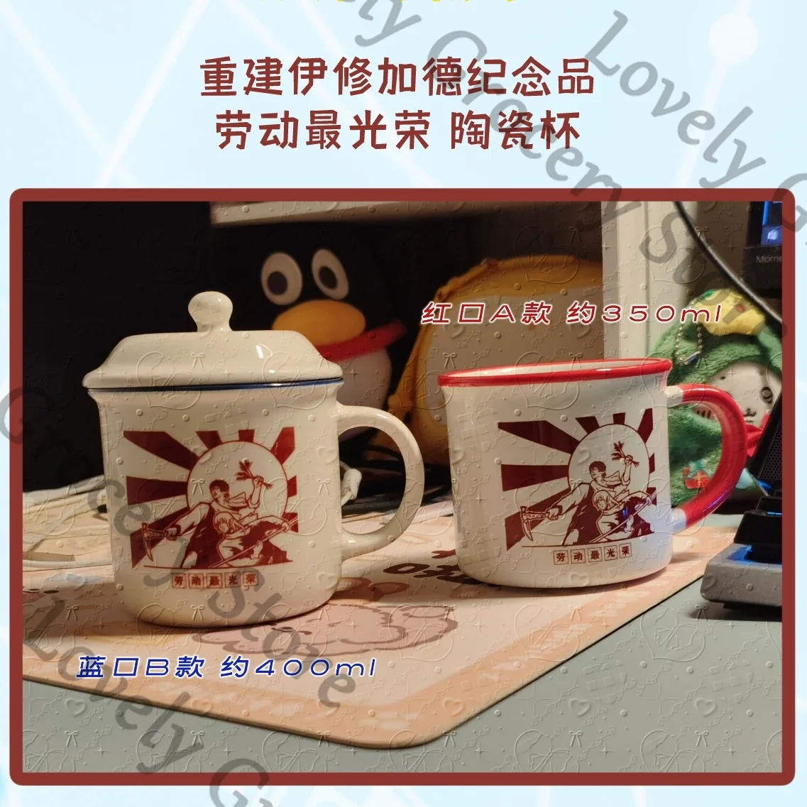 

Original Anime Ishgard Estinien Wyrmblood Aymeric De Borel Cosplay Cartoon Ceramic Cup Souvenir Ceramics Mug Ambitus Fans Gift