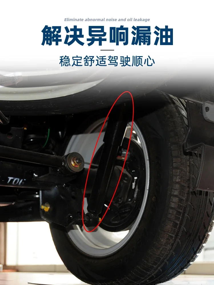 1Pc for Changan Honor Ono rear shock absorber, Ono rear shock absorber and Ono rear pillar shock absorber assembly