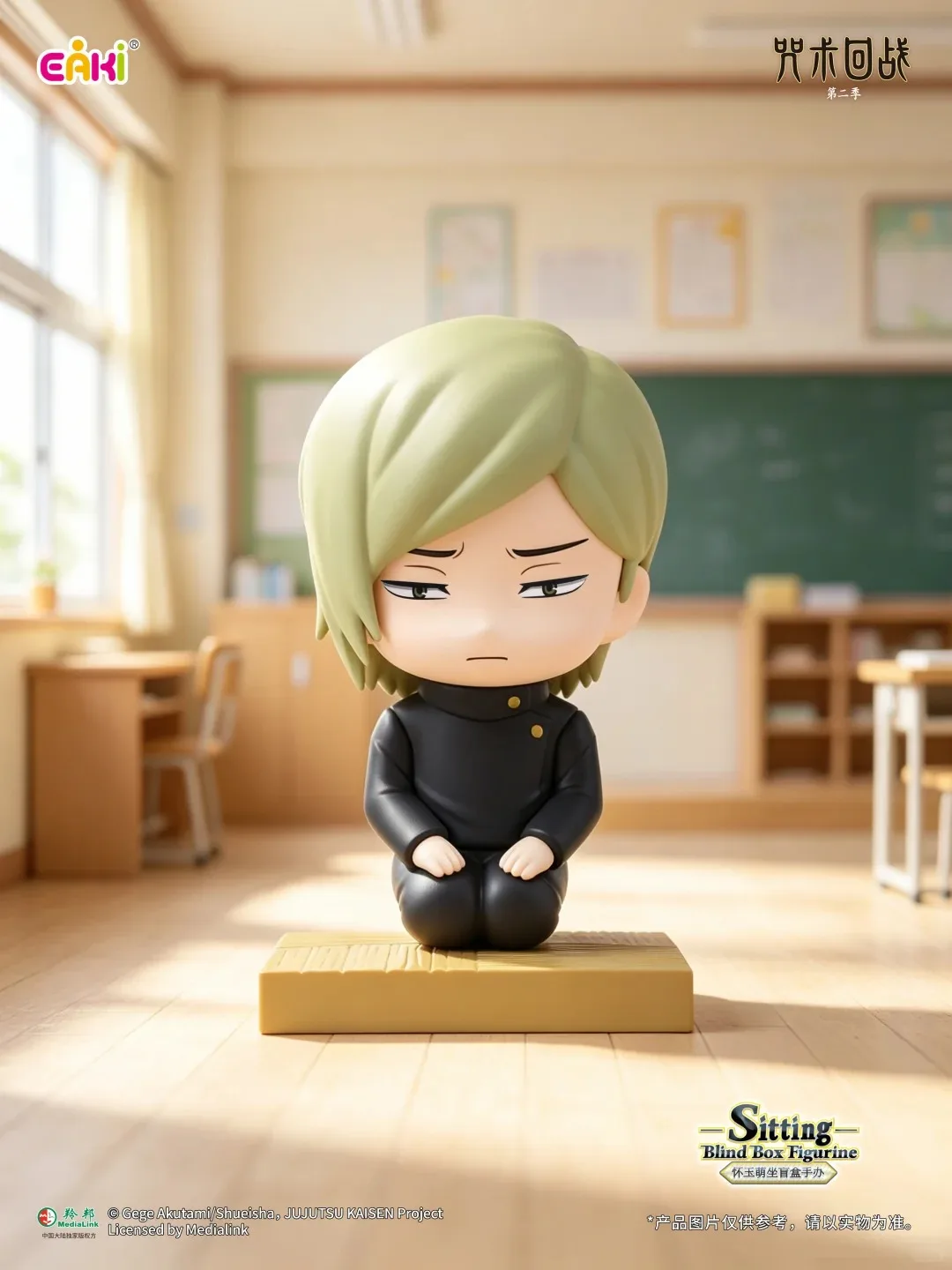 EAKI Jujutsu Kaisen Hidden Inventory V2 Sitting Blind Box Action Figures Gojo Satoru Geto Suguru Cute Trendy Toy Collection Gift - view 6