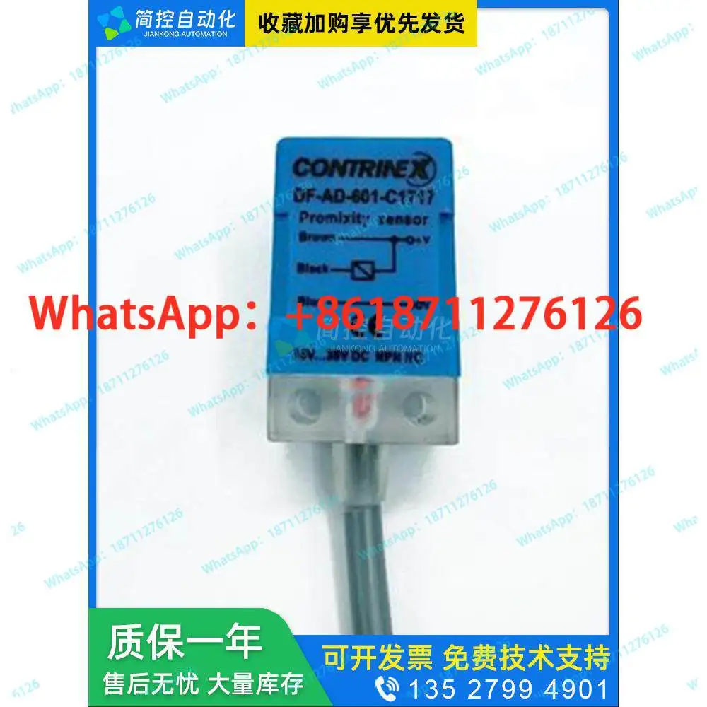 Original CONTRINEX Proximity Switch DF-AD-601-C1717 Proximity Sensor 602 603 604 611 613