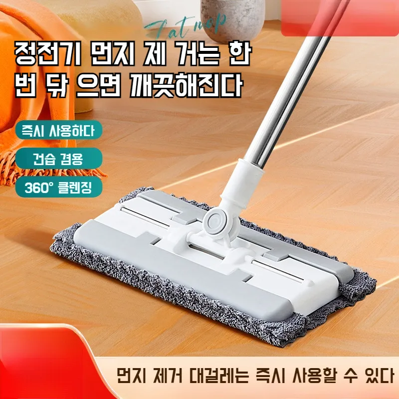 Mop Mop Floor Cleaning Rag Glow Hand Washing Mop Replace Mop Hand Cleaning Machine Cleaning Machine hand washers