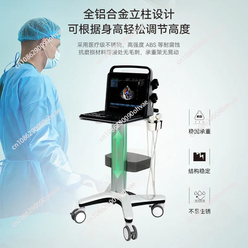 Laptop ultrasound cart MA302 durable aluminum alloy with adjustable height