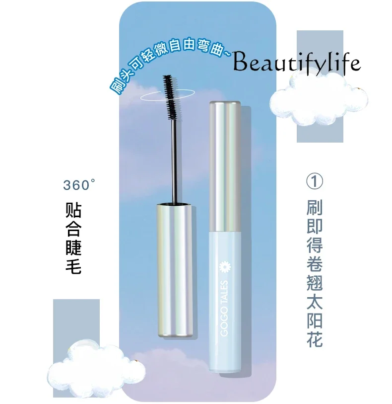 

Beauty Makeup Delicate and high-end, small brush head, thin mascara, slender and curled, not easy to smudge black