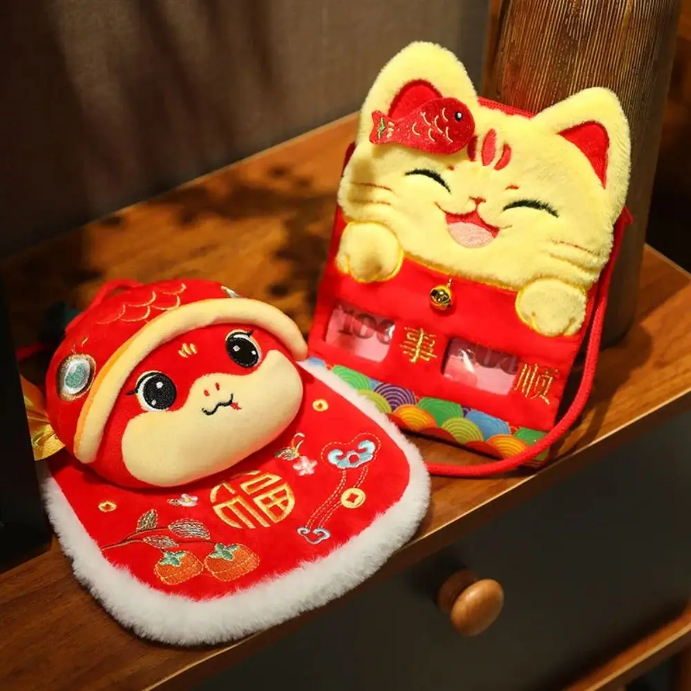 Lucky Money Snake Year Plush Crossbody Bag Red Packet White Cat Kitten Goldfish Plush Backpack Traditional Envelope