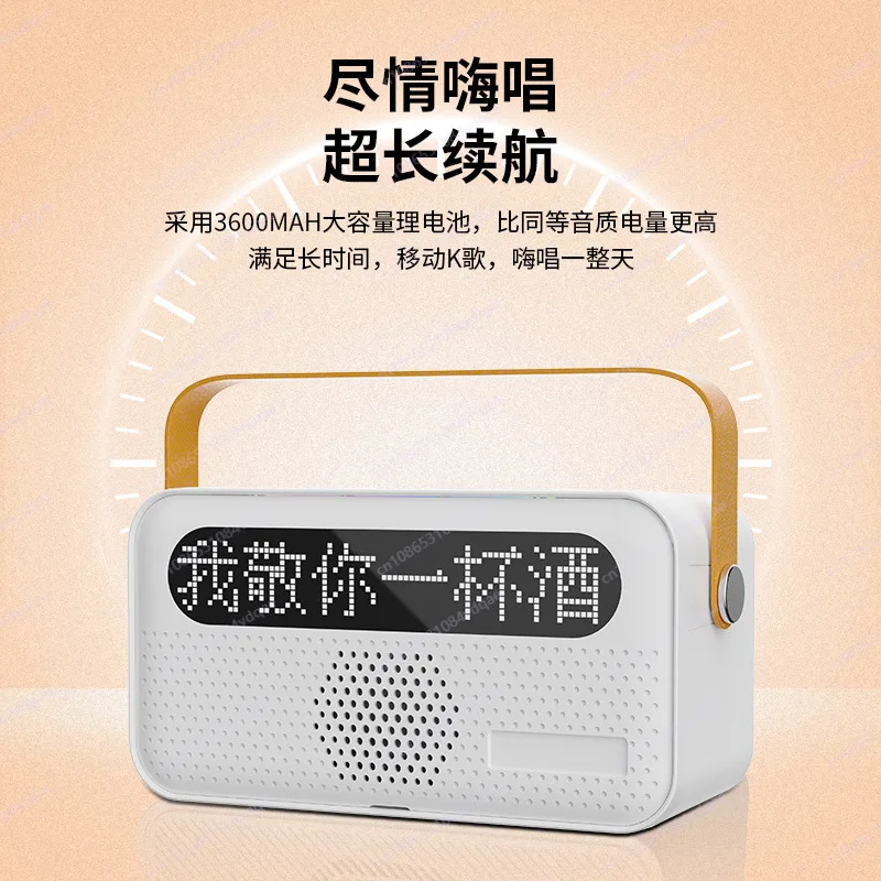 صوت كاريوكي، صوت بلوتوث لاسلكي محمول مع ميكروفون، عرض كلمات ميكروفون لاسلكي للأطفال متكامل #2