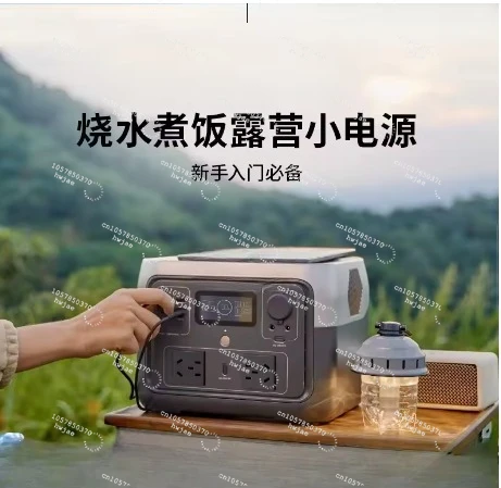 For RIVER 2 Max outdoor portable mobile high-power power supply, used for outdoor camping house use