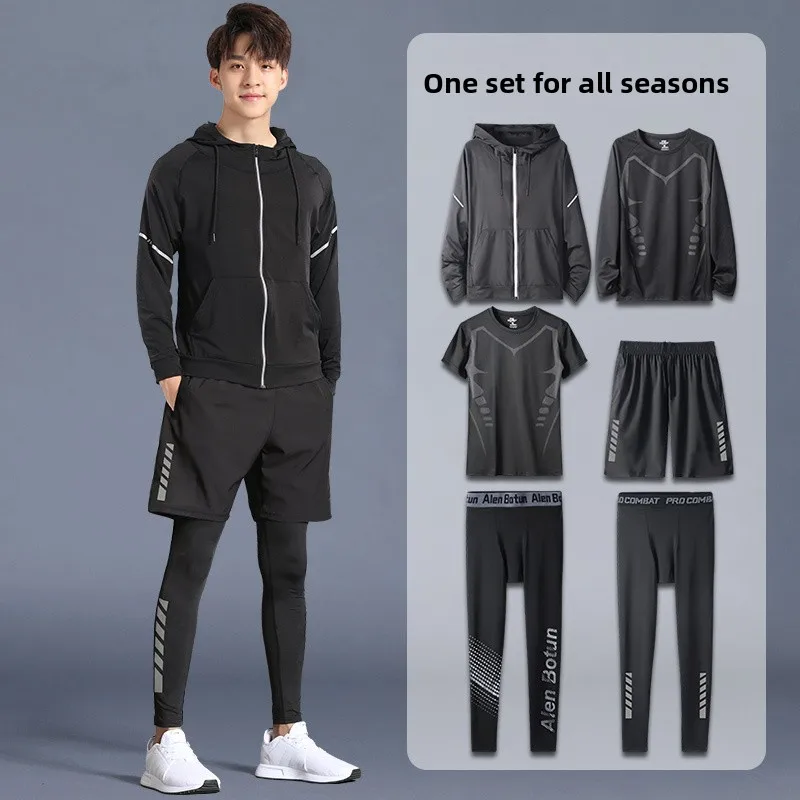 

Мужской спортивный костюм для бега и тренировок: быстросохнущий, эластичный, для баскетбола и легкой атлетики