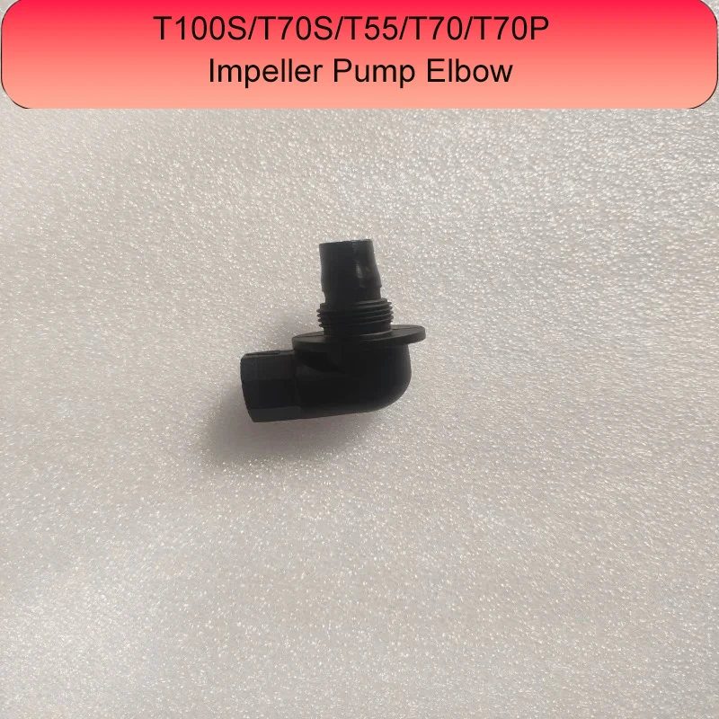 Brand New Agricultural Drone T100S/T70S/T55/T70/T70P Impeller Pump Elbow For DJI Argas Plant Protection Drones Repair Part