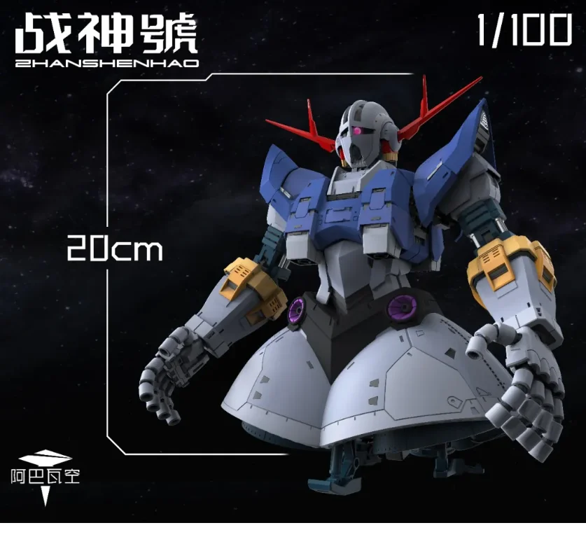 Abawakong Model 1/100 Mg Msn-02 Zeong Rg Enlarged Version Assembly