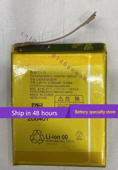 for Fujitsu/Fujitsu CA54310-0074 Brand New Mobile Phone Battery Japan Battery