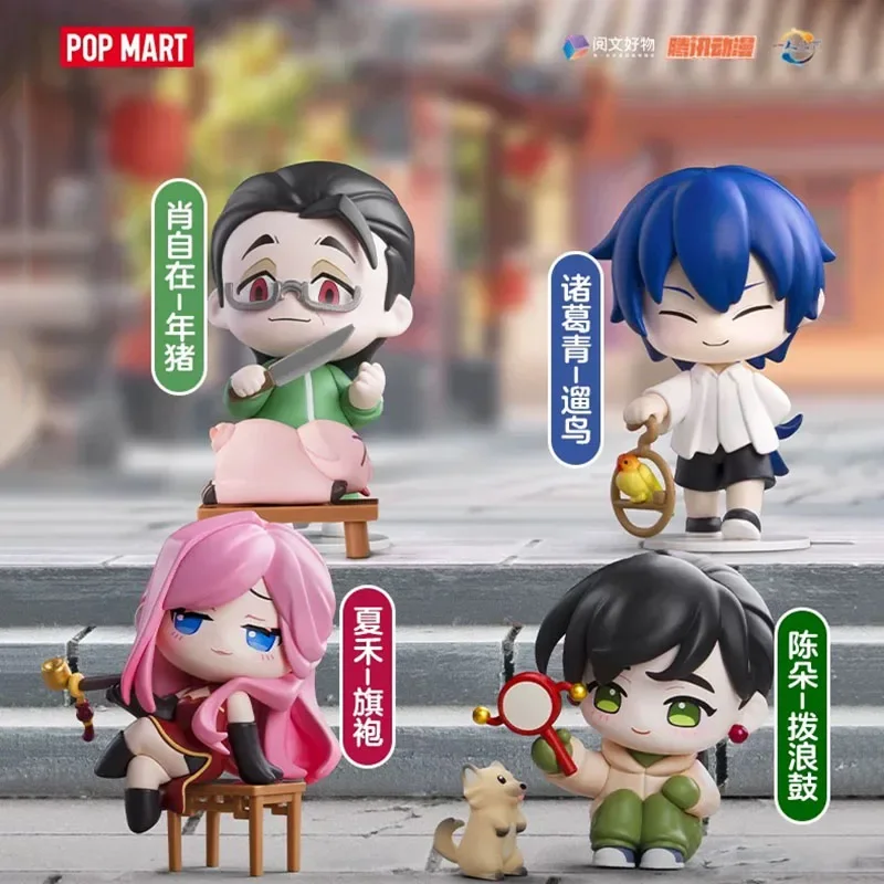 Pop Mart Under One Person Folk Custom Series Blind Box Guess Bag Mystery Box Toys Doll Cute Anime Figure Desktop Ornaments