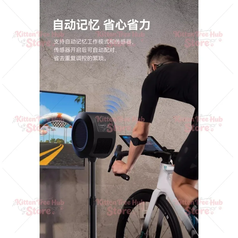 Bluetooth Smart Cooling Fan Portable Exercise Fan for Indoor Bike Riding