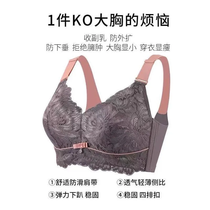 Plus Size Bra Lingerie Ultra-thin Wireless Adjusting Type Collection Side Breast Anti-saggingLace Plus Size Underwear Bras