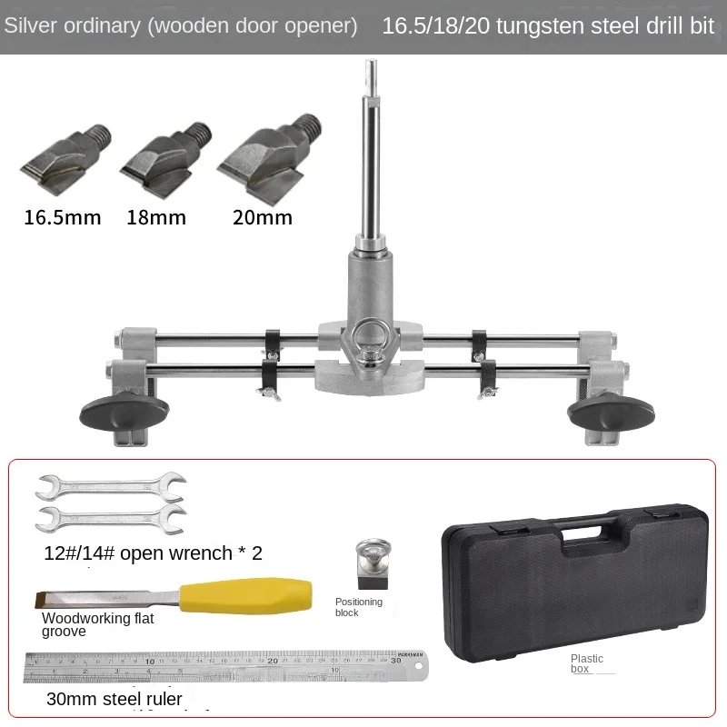 Solid Wood Door Opener, Woodworking Lock Tool, Ferramenta especial para desbloquear buracos, Indoor Locator Lock, Slotting Machine