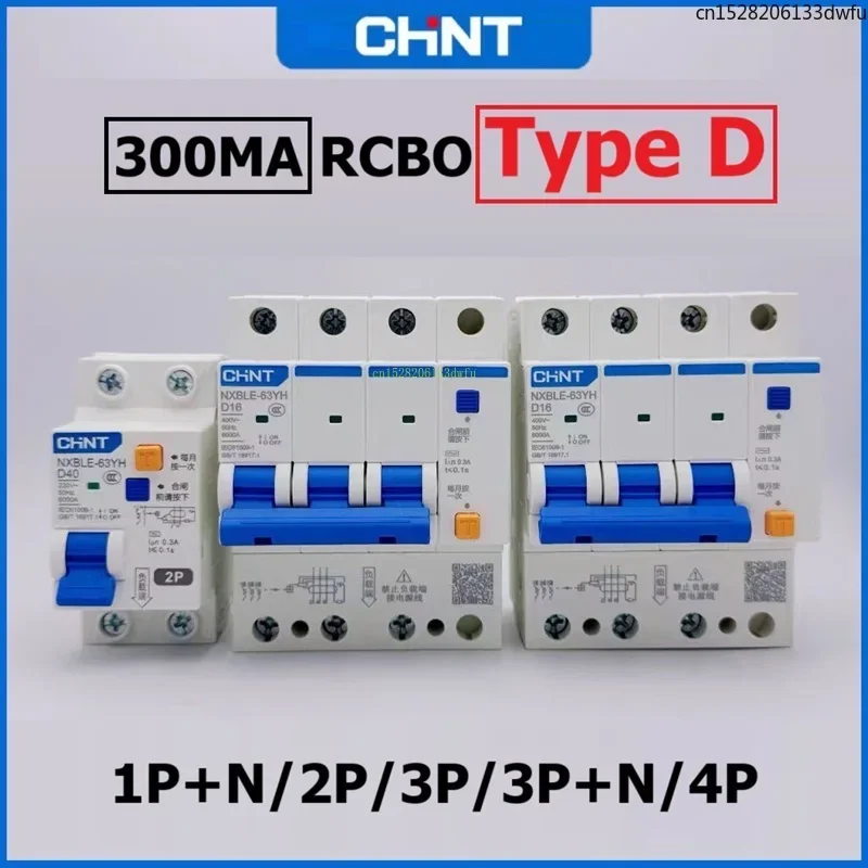 CHINT D-type 300MA 0.3A Residual Current Operated Circuit Breaker NXBLE-63YH 1P 2P 3P+N 4P RCBO Switch Type D Cable Sleeves