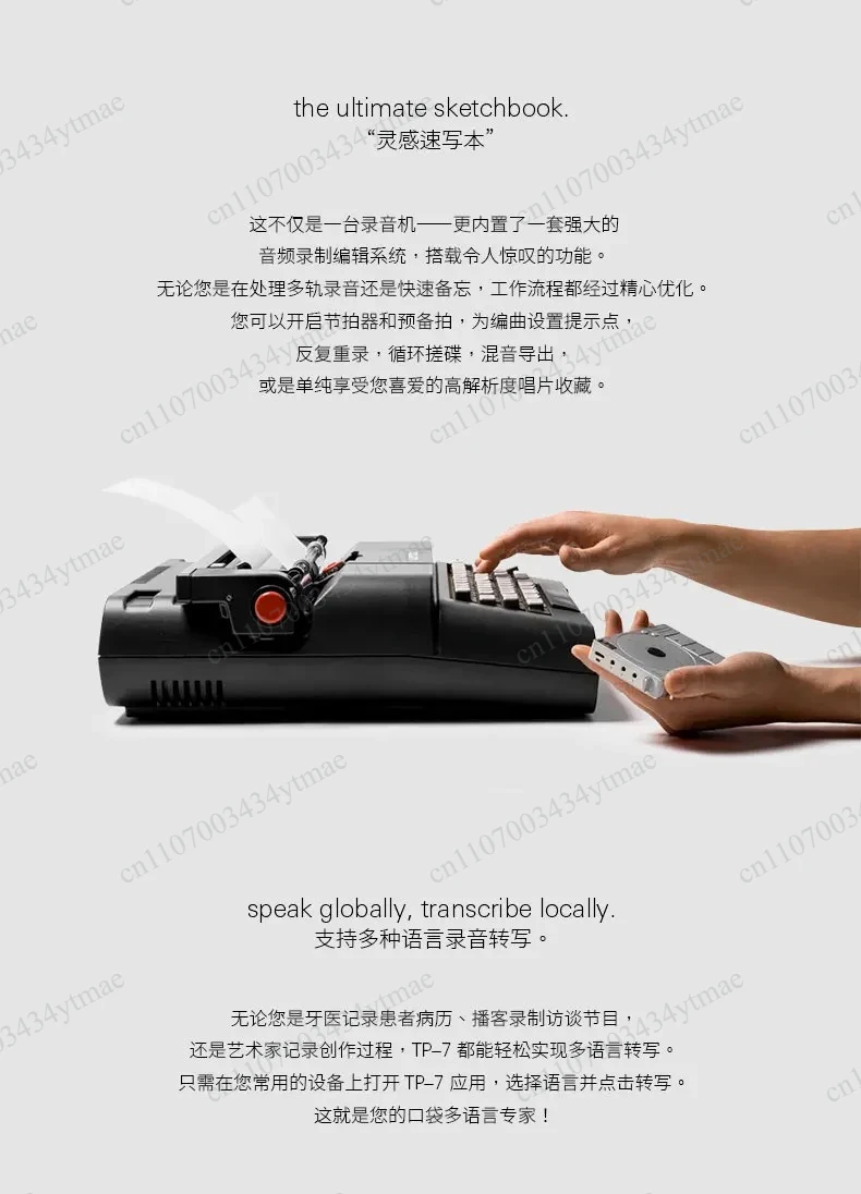 TP‑7 Portable Live Recorder Multifunctional Convenient Player Live Broadcast Recording Equipment