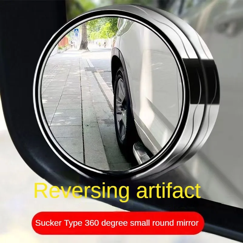 

Car rear view mirror small round mirror 360 degree rotation blind spot mirror suction cup ultra HD auxiliary mirror Auto parts