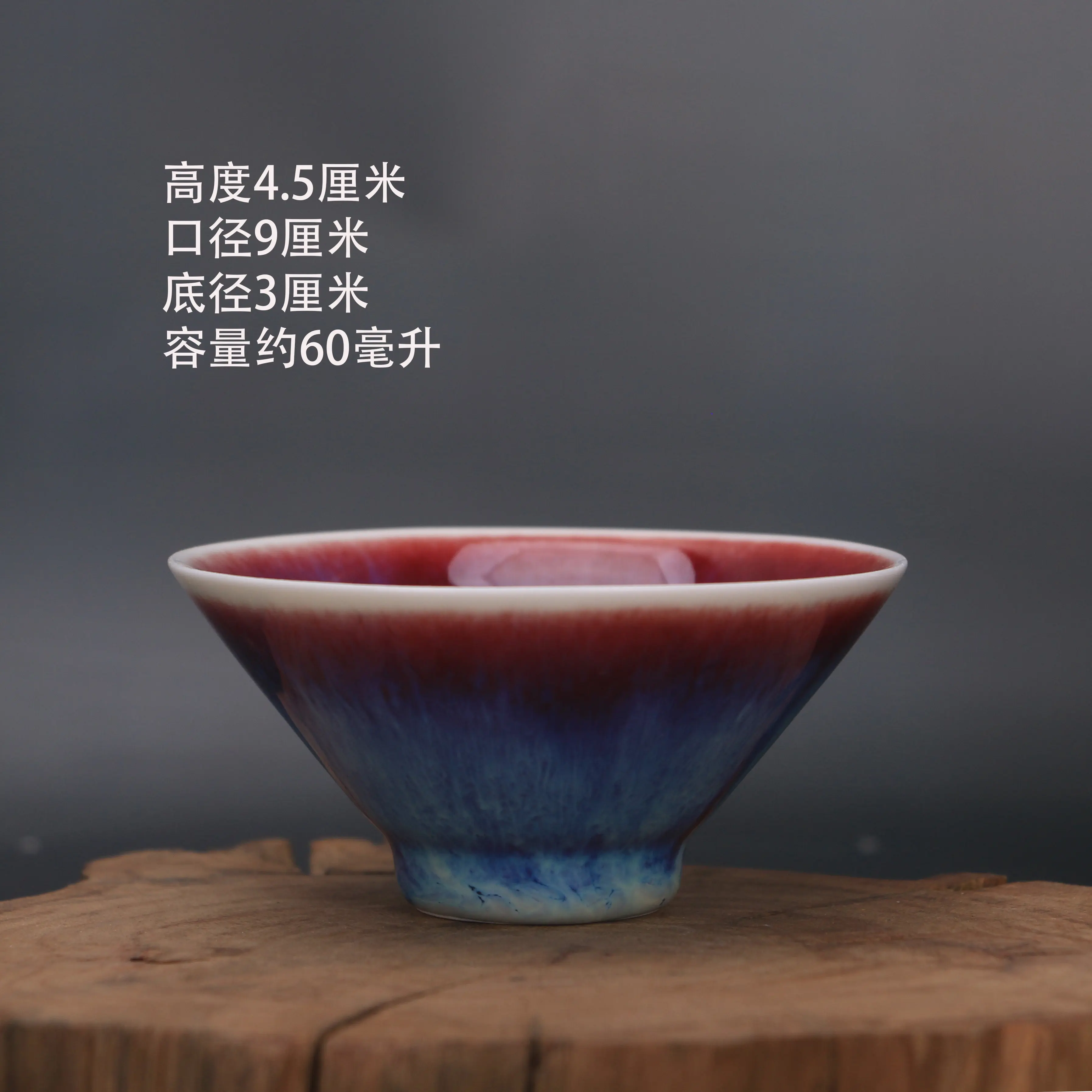 Jingdezhen Kiln Lang Red Flambe Conical Tea Cup Set High Temperature Vintage Porcelain Home Tea Ware Collectible