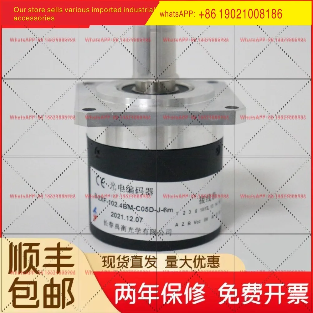Changchun Yuheng Encoder B-ZXF-102.4BM-C05D 204.8BM-C05L Lathe Spindle