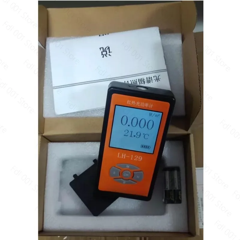 Infrared Irradiometer LH131 Infrared Optical Power Meter LED Light Intensity LH129 Illumination Meter Measurement