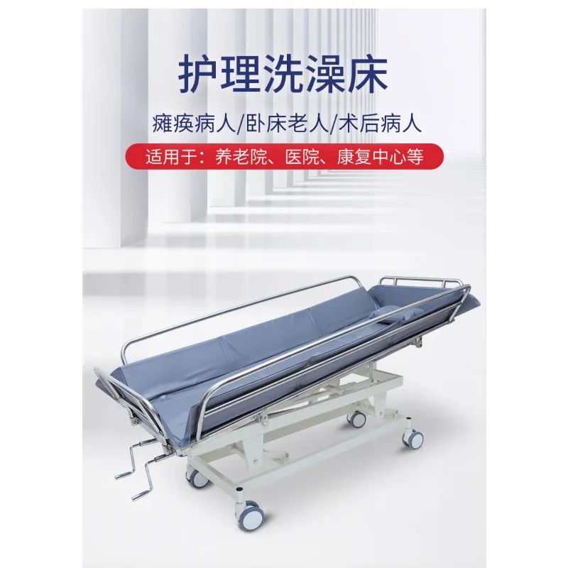 

Elderly bathing bed paralyzed bed bathing shower bed nursing home hospital care