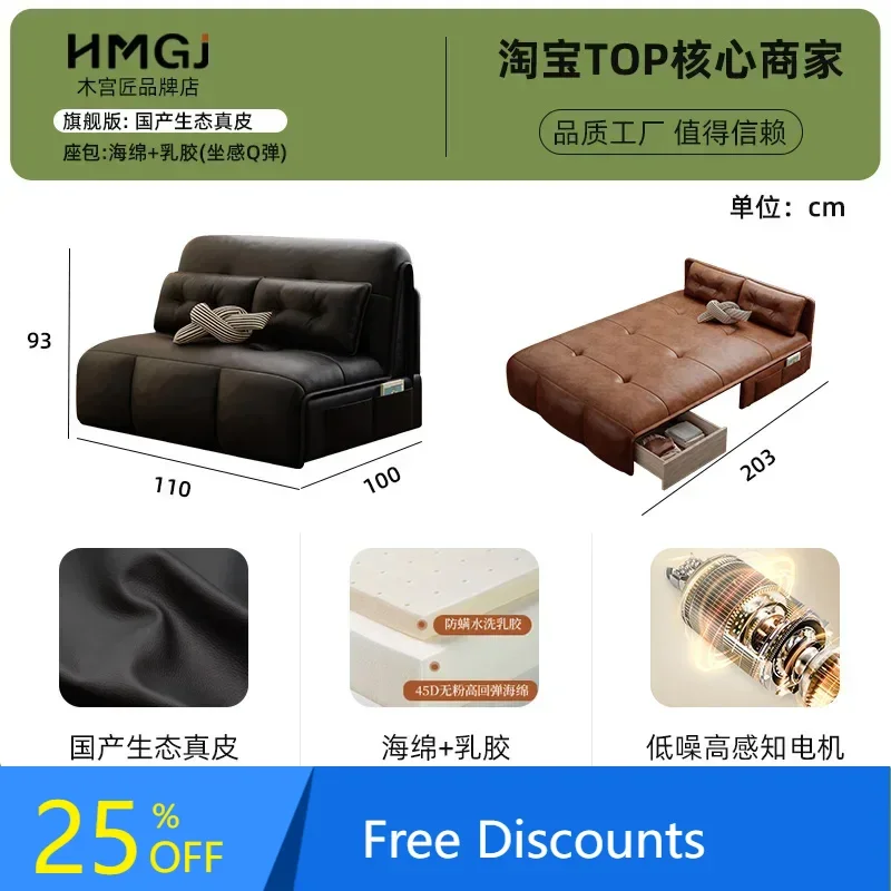 LL electric sofa bed, intelligent sofa bed integrated dual-purpose bedroom dual-purpose new model