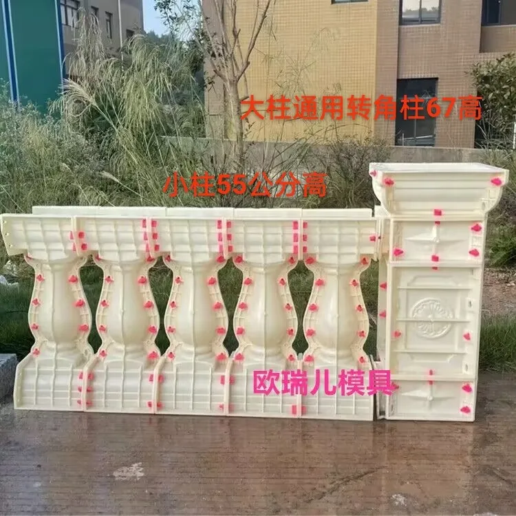 Balcony railing, fence mold, plastic vase column, guardrail, villa, yard model, cement products, building formwork