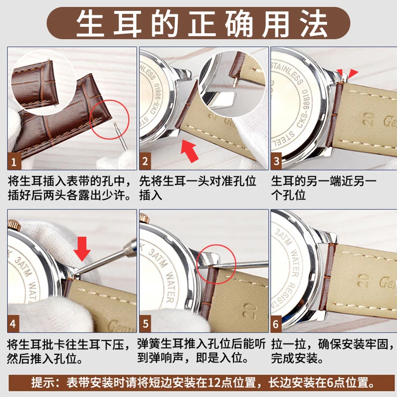 ل كارتييه بالون بلو حزام الساعات ربط رمح ربط دبابيس حزام ساعة اليد اتصال رمح الفولاذ المقاوم للصدأ الربيع القضبان الملحقات