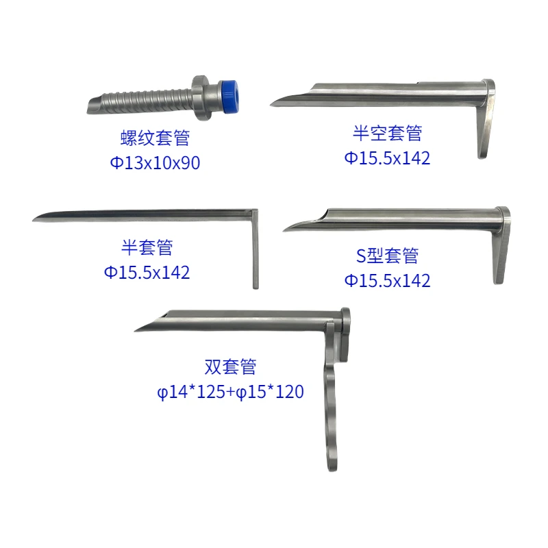 Unilateral Dual Channel Spinal Fusion Cannula, Annular Saw & Foramen Cannula