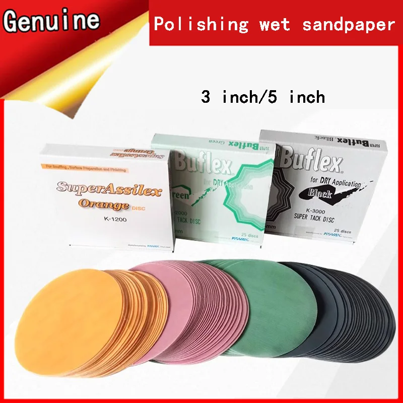 Japan KOVAX Double Eagle Soft Sandpaper 3 inch 5 inch Paint Surface Beauty Polishing Grinding Sandpaper Round Self-adhesive Floc