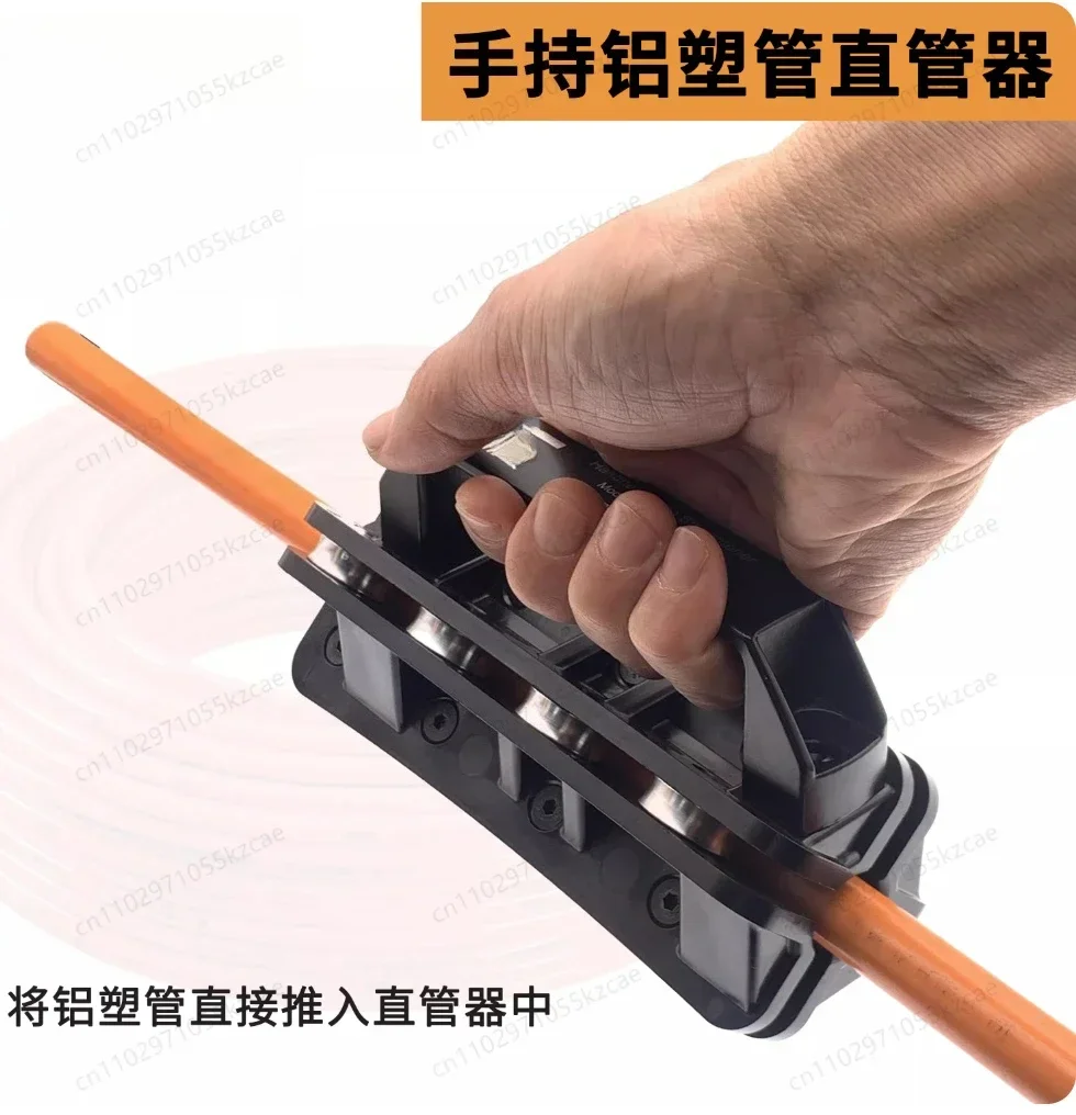 Aluminum Plastic Tube Straightener – Handheld Manual Tool for 16mm, 18mm & 20mm Pipe Roundness Correction