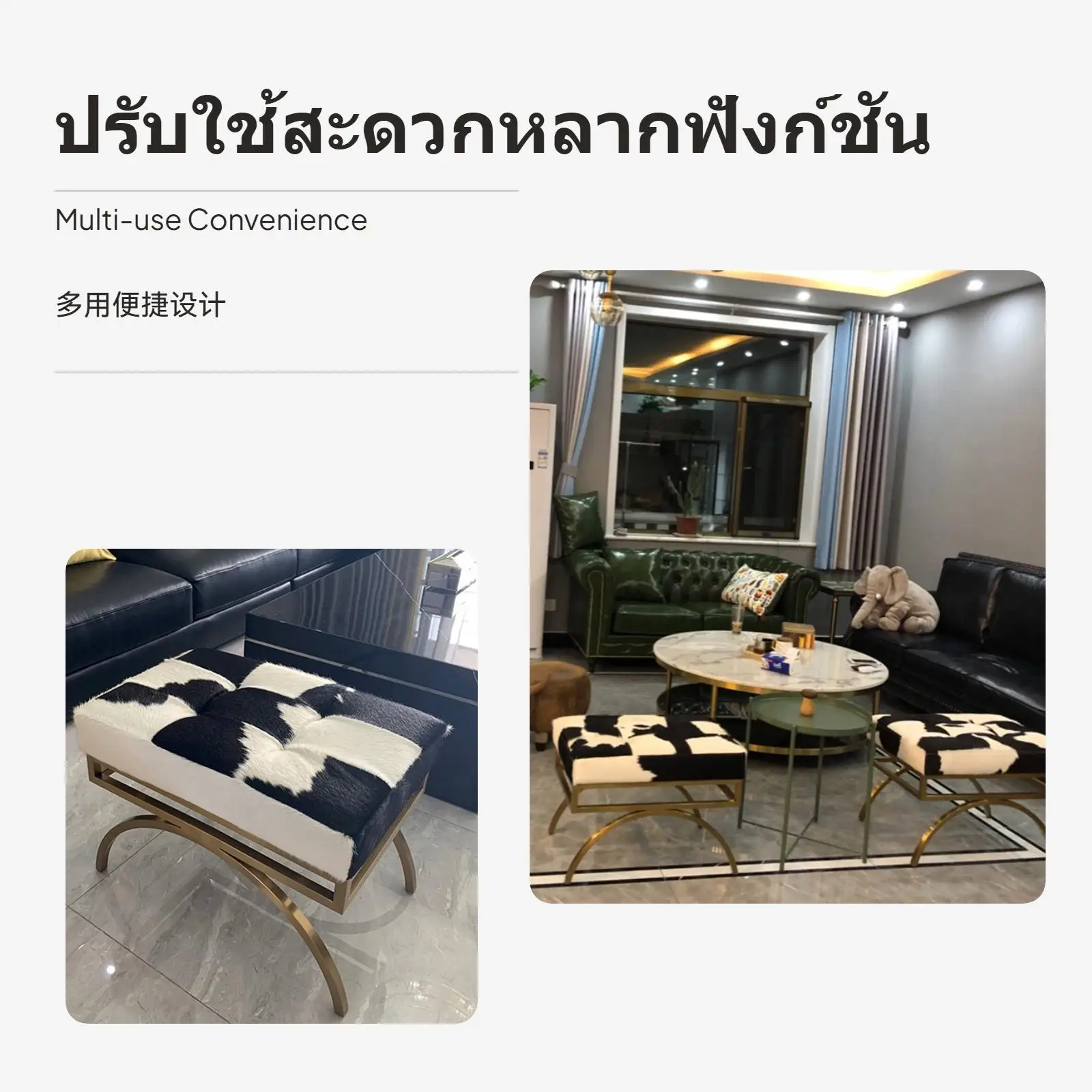 مسند من جلد البقر الطبيعي، مقعد أحذية حديث للمدخل ومسند قدم لغرفة المعيشة، إطار من الفولاذ المقاوم للصدأ، لون قابل للتخصيص