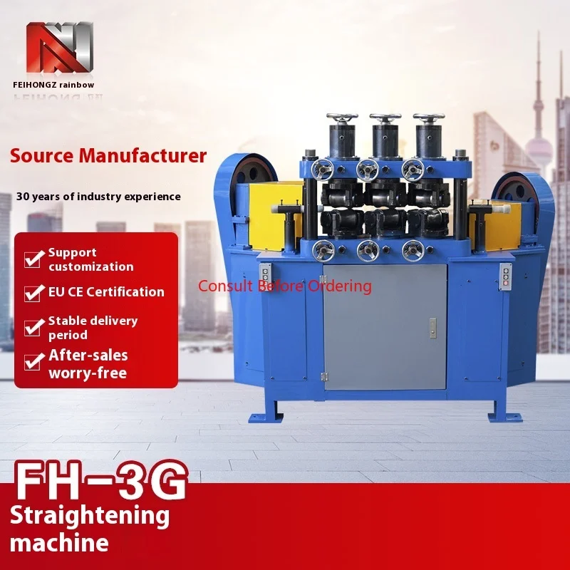 Velocità automatica della raddrizzatrice a tre gruppi all'ingrosso in fabbrica per elementi riscaldanti e riscaldatori elettrici