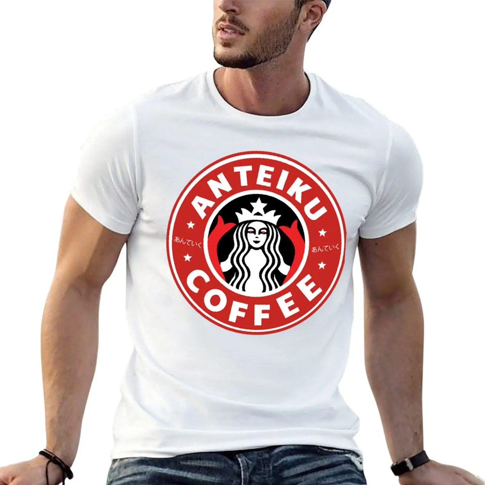 

t personalised t Anteiku dark humor shirts funny T-Shirt shirt