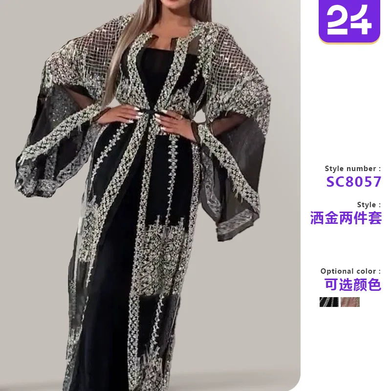 2-teilige Damen-Sets 2026 Neuer europäischer Stil Vergoldeter sexy Schal Zweiteiliges Abendkleid+Top für Bankette Damenbekleidung Vestidos