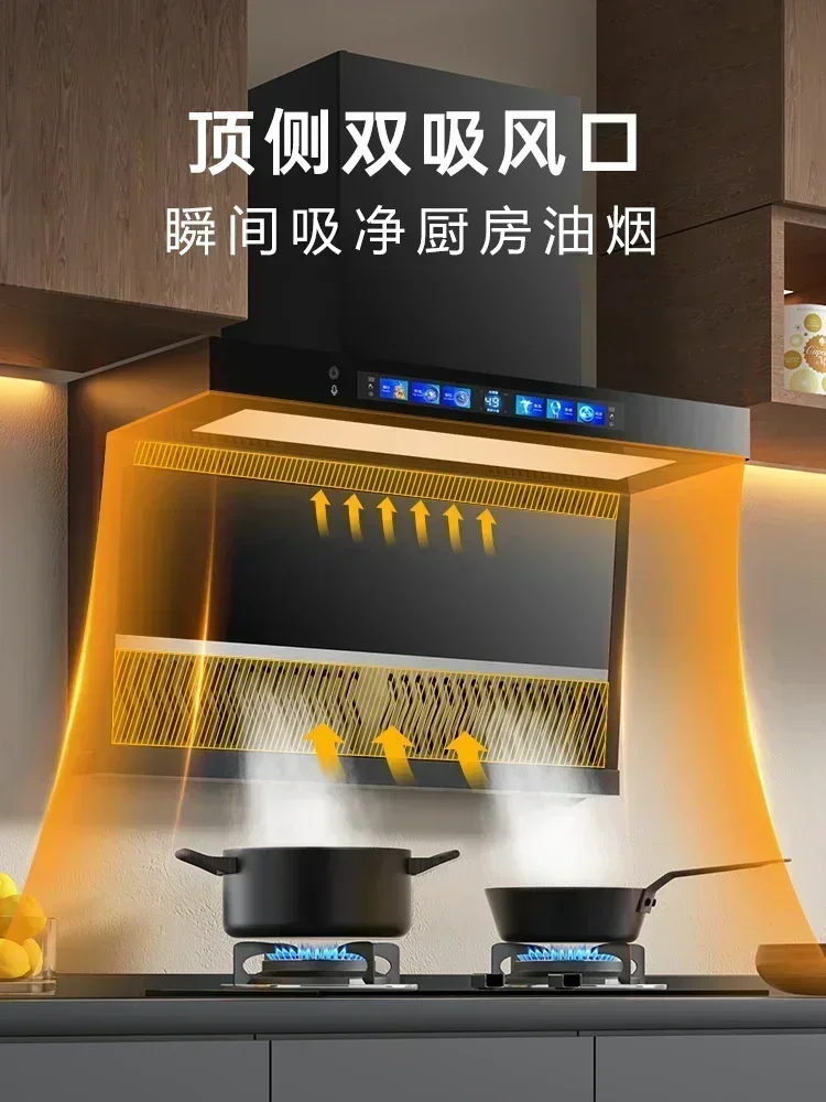 زوجة جيدة-ذكي أعلى الجانب شفط مزدوج غطاء محرك السيارة ، شفط كبير ، مطبخ منزلي ، عادم ، موديل 23