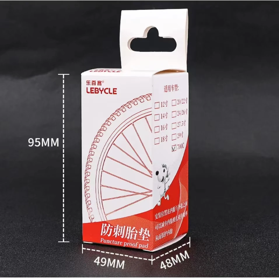 Highway mountain bike anti puncture tire pad 26/27.5/29 inch 700C inner tire anti puncture explosion-proof anti puncture pad
