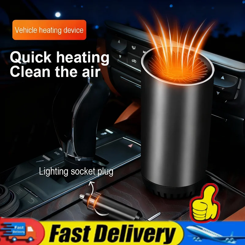 Winter New car cup-shaped heater 12V high-power car heater car defrosting snow defrosting and defogging device