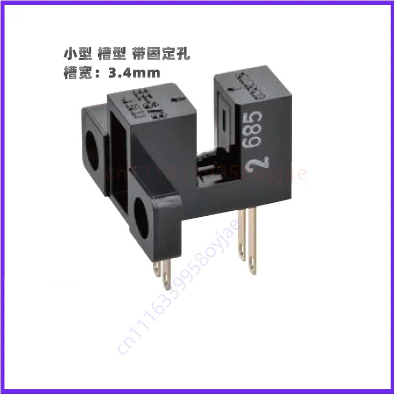 10pcs  Grooved EE-SV3 Through-beam Photo Sensor for Position Detect