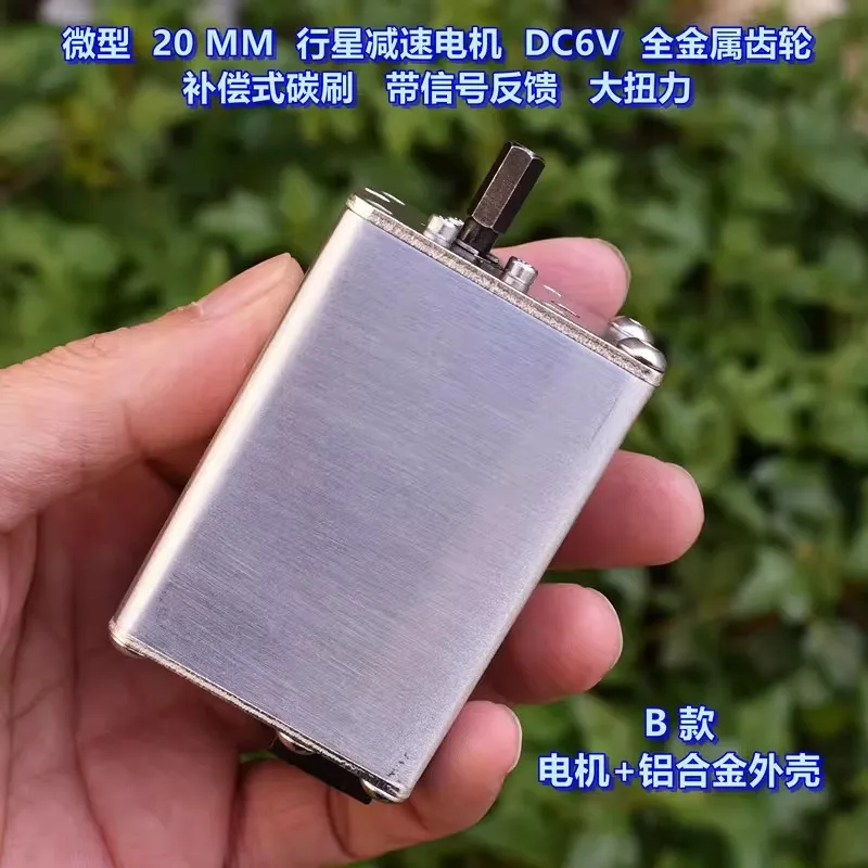 Precision Miniature 20MM Planetary Gear Motor DC 6V All-Metal Gears Compensated Carbon Brush High Torque