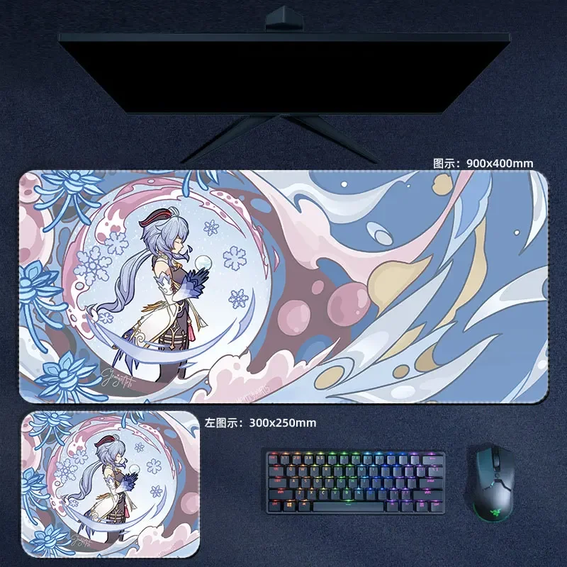 Ganyu
