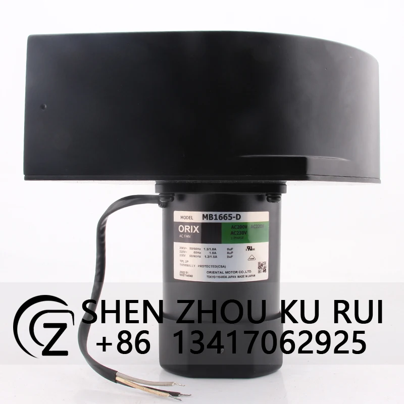 Original japon ORIX AV200V AC220V AV230V DE EC Silock refroidissement haute puissance ventilateur centrifuge industriel MB1665-D ventilateur DE refroidissement