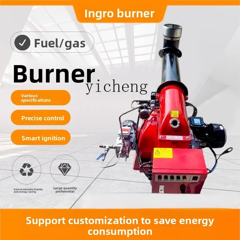 LYY  burner methanol diesel low nitrogen liquefied gas natural gas boiler automatic burner burner